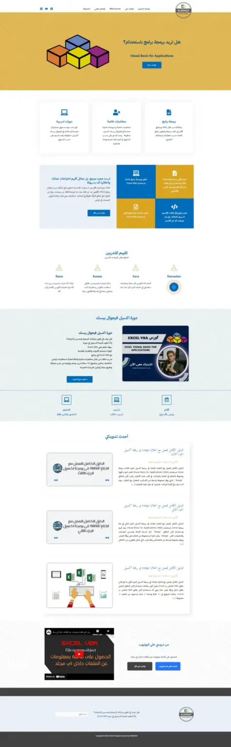 تصميم وتطوير موقع ahmedprograms صفحة واجهة موقع تصميم موقع عرب تاسك